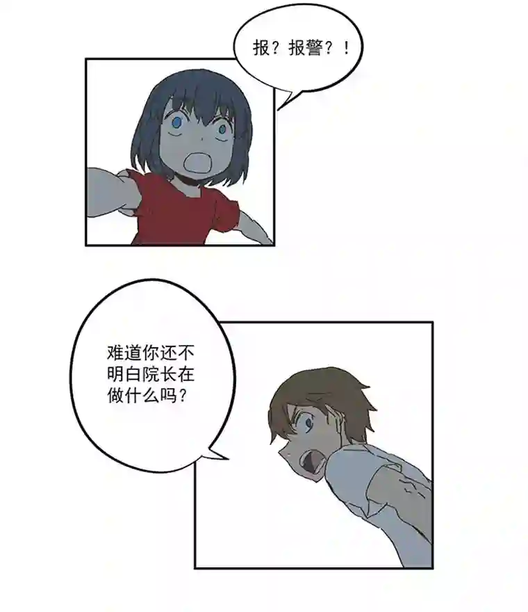 神之一脚第一百零八波 郝过瘾！