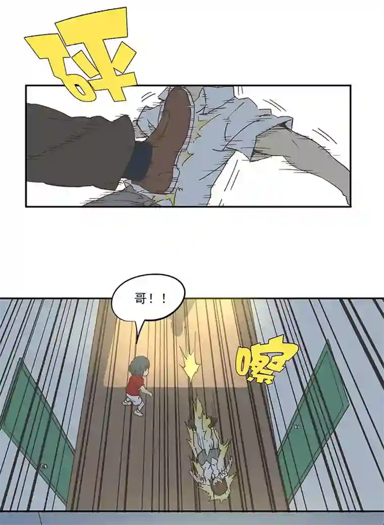 神之一脚第一百零八波 郝过瘾！