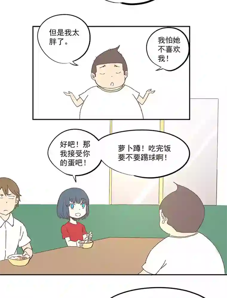 神之一脚第一百零八波 郝过瘾！