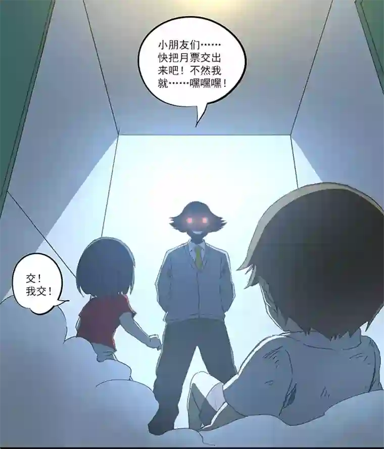 神之一脚第一百零八波 郝过瘾！