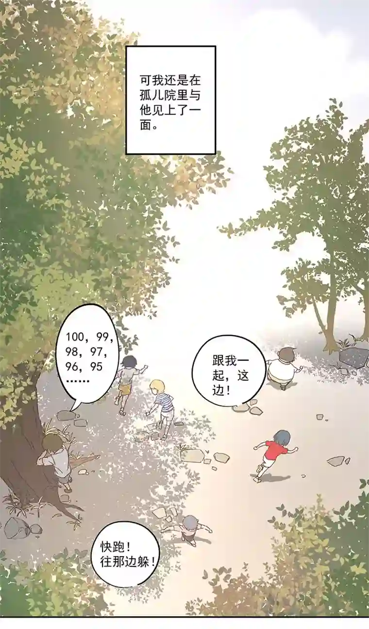 神之一脚第一百零八波 郝过瘾！