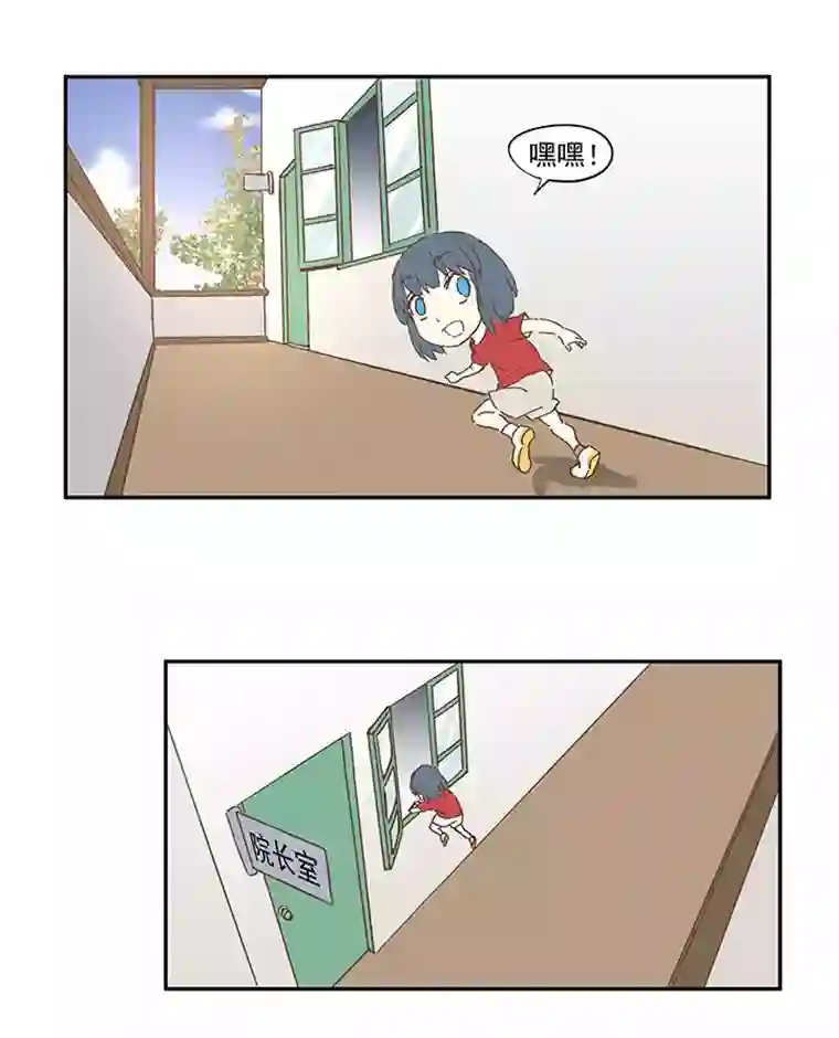 神之一脚第一百零八波 郝过瘾！