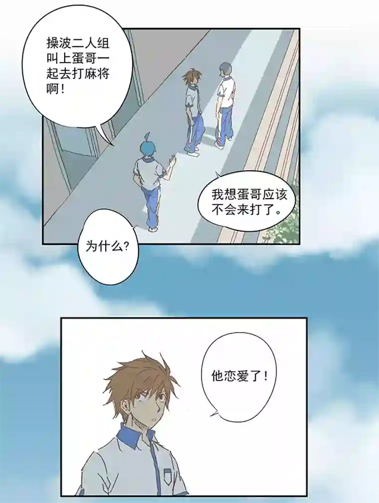 神之一脚国庆中秋特别篇——蛋蛋的春天