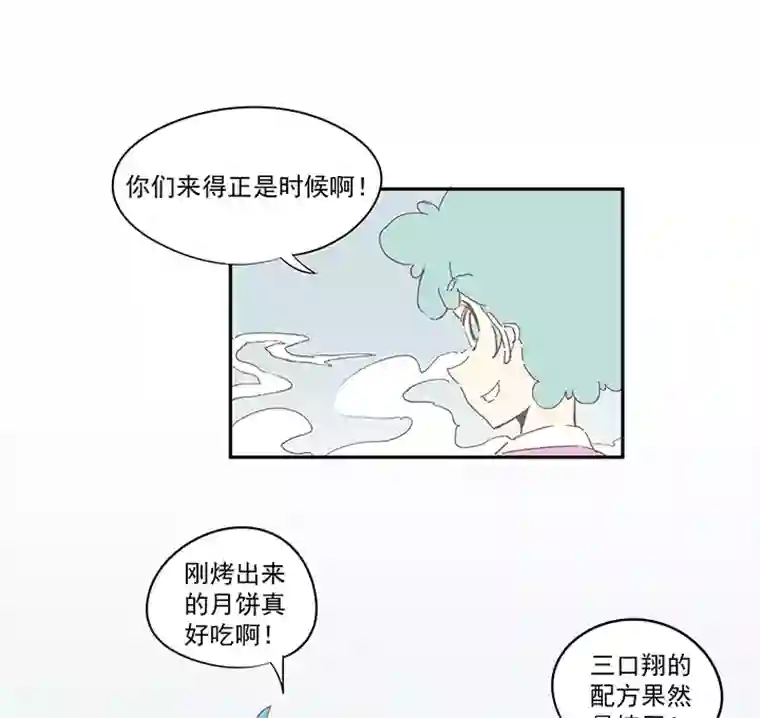 神之一脚国庆中秋特别篇——蛋蛋的春天