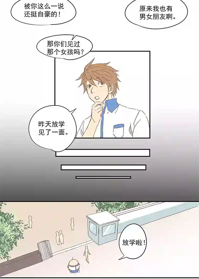 神之一脚国庆中秋特别篇——蛋蛋的春天