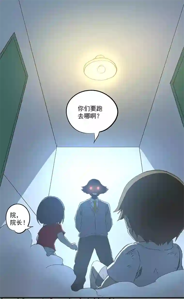 神之一脚第一百零九波 院长坏坏！