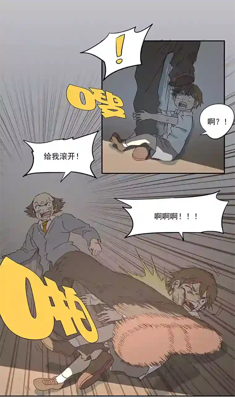 神之一脚第一百零九波 院长坏坏！