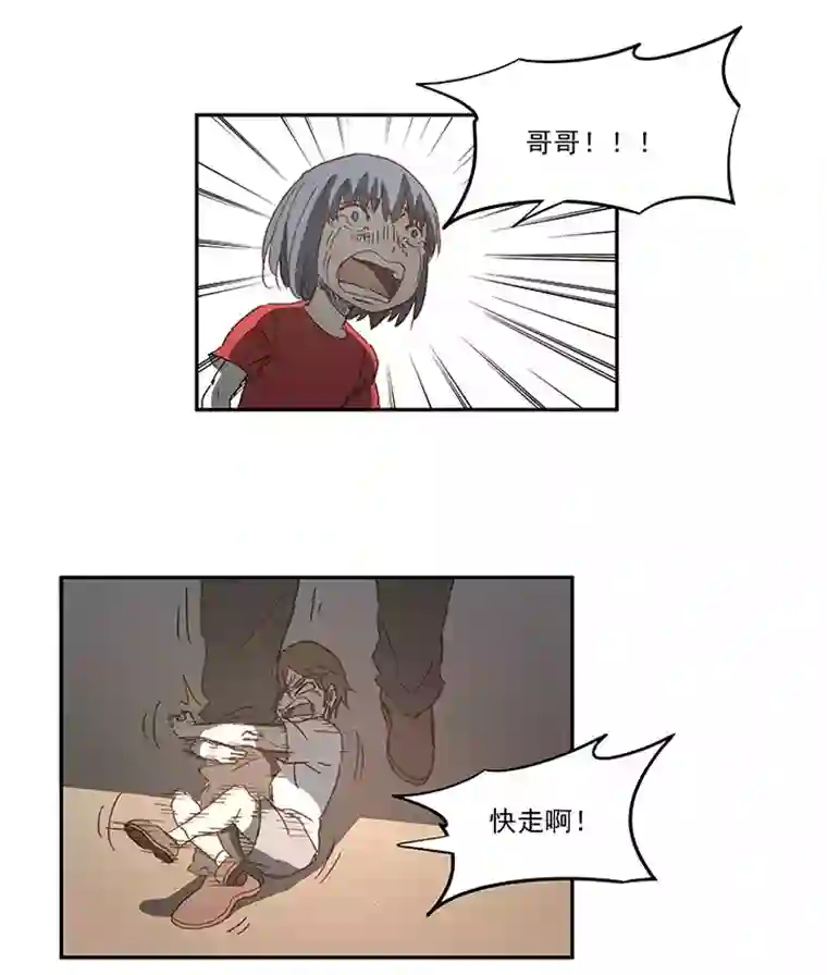 神之一脚第一百零九波 院长坏坏！