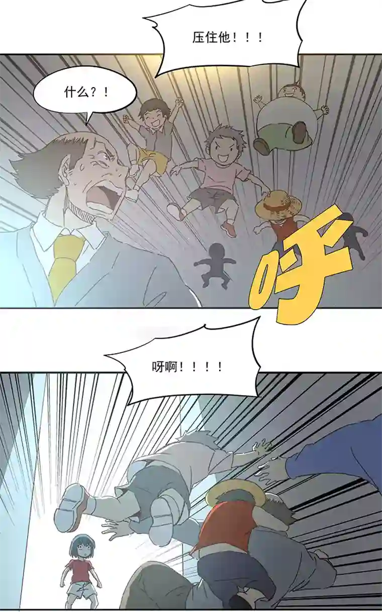 神之一脚第一百零九波 院长坏坏！