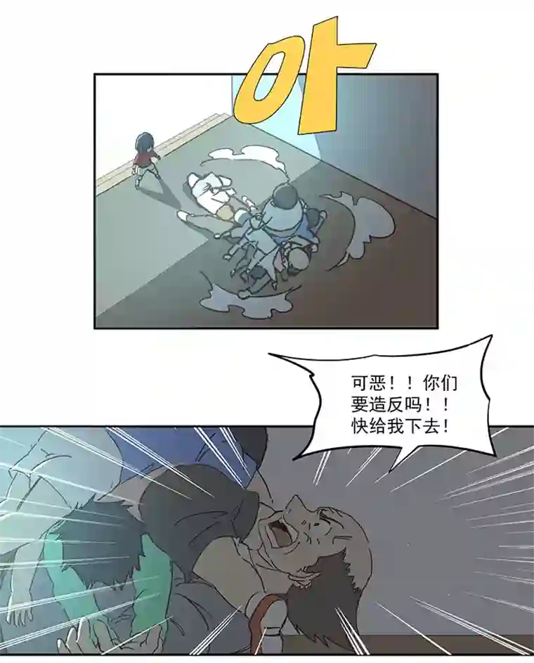 神之一脚第一百零九波 院长坏坏！
