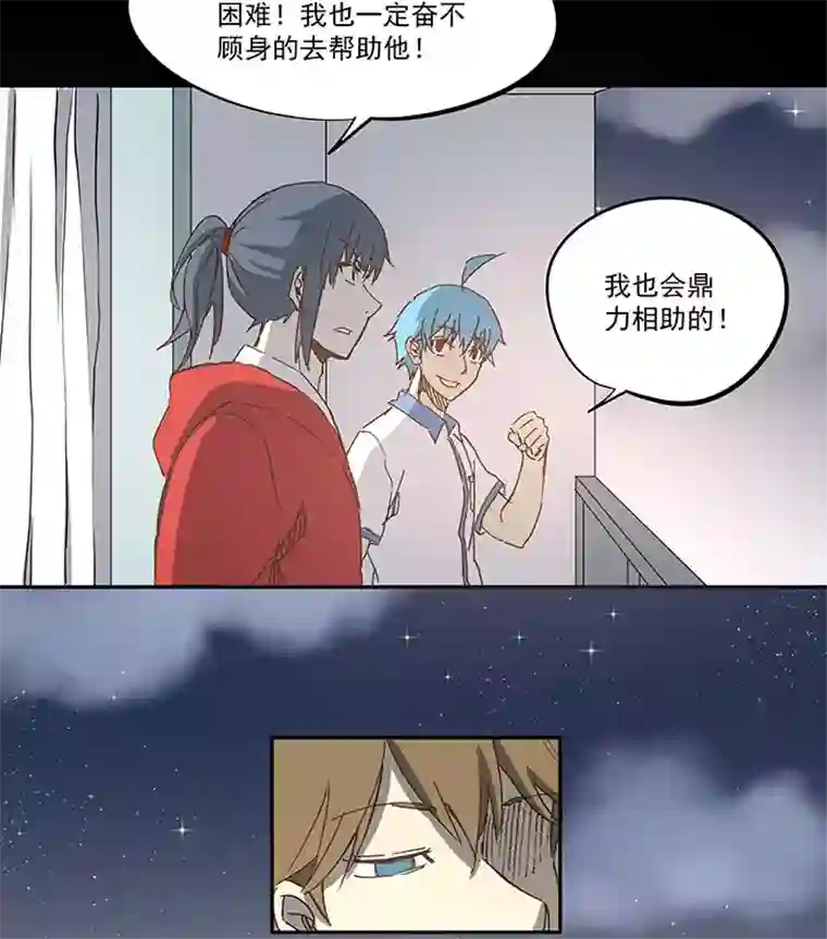 神之一脚第一百零九波 院长坏坏！