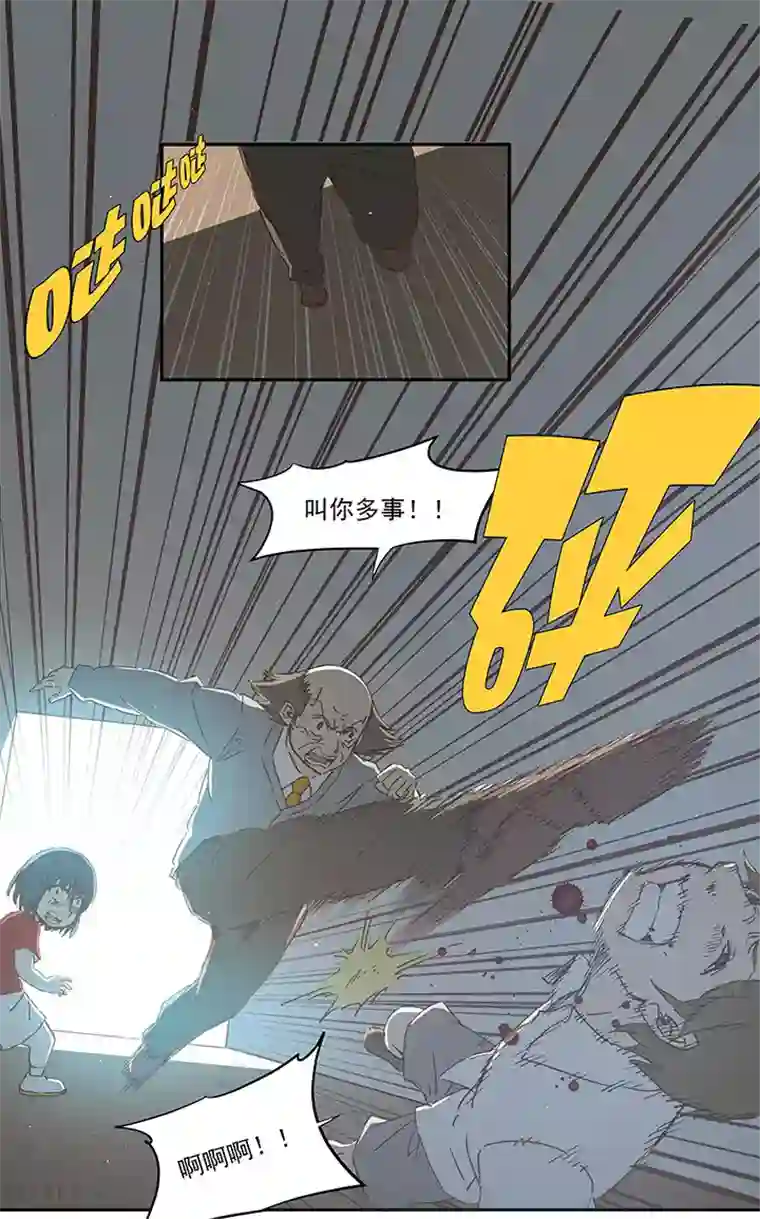 神之一脚第一百零九波 院长坏坏！