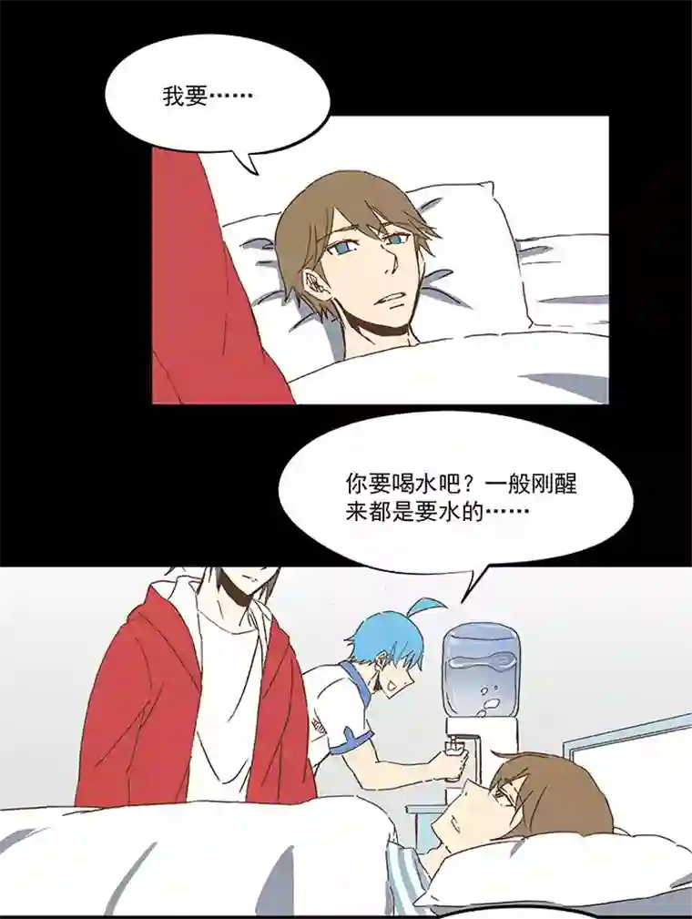 神之一脚第一百零九波 院长坏坏！