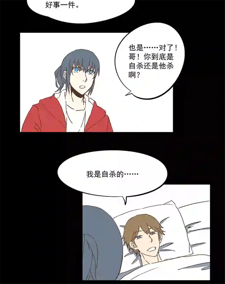 神之一脚第一百零九波 院长坏坏！