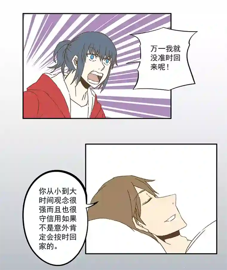 神之一脚第一百零九波 院长坏坏！