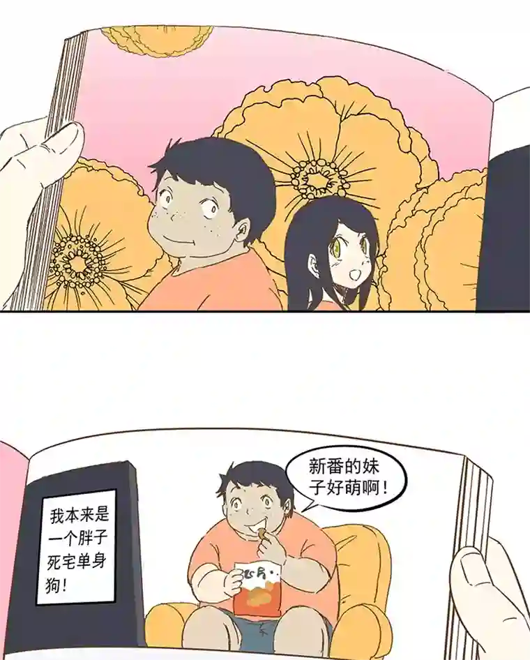 神之一脚第一百零九波 院长坏坏！