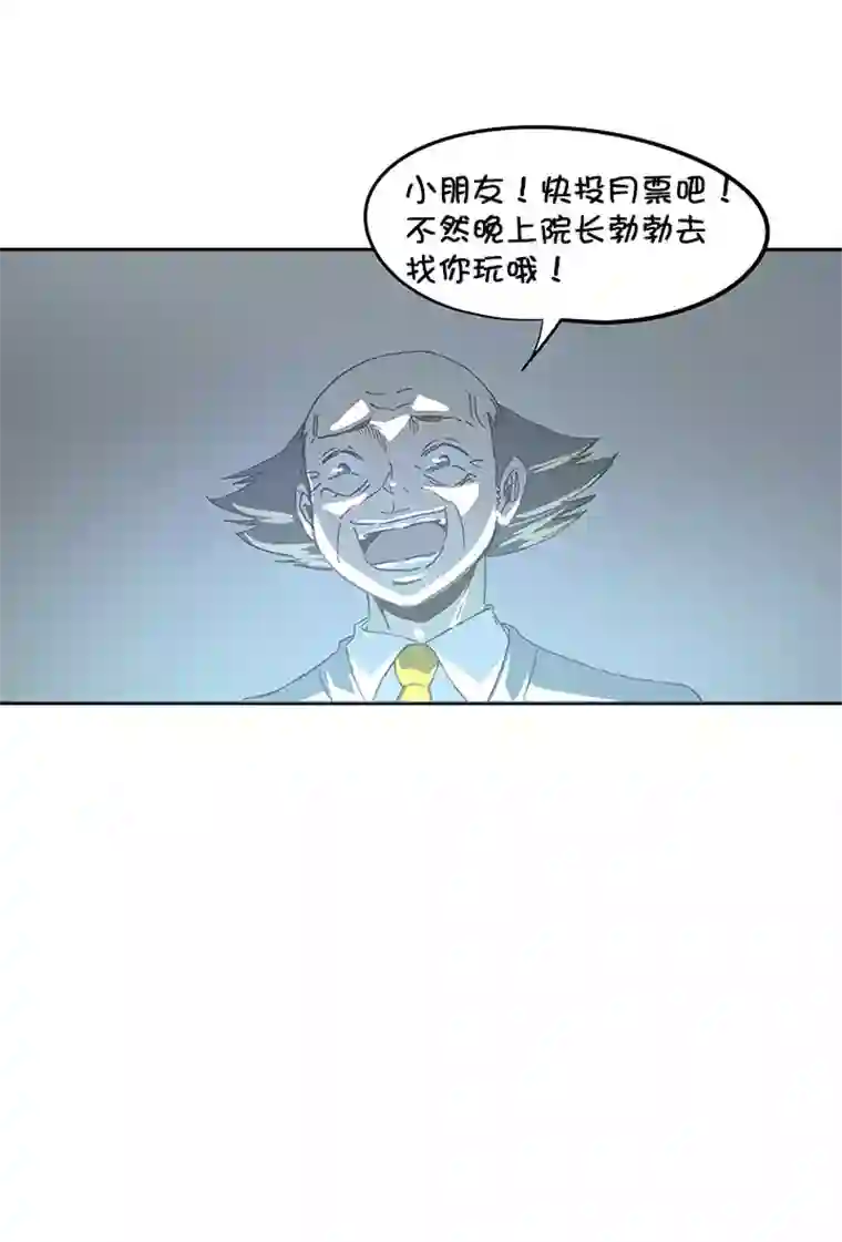 神之一脚第一百零九波 院长坏坏！