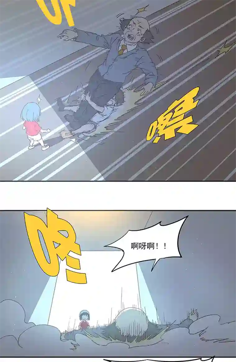 神之一脚第一百零九波 院长坏坏！