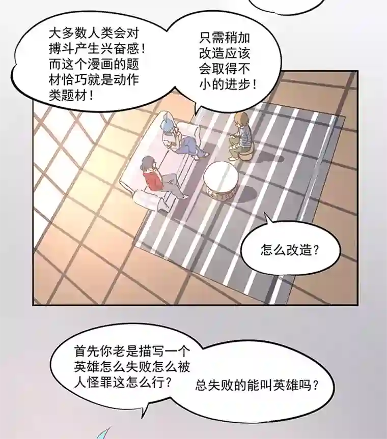 神之一脚第一百一十波 背锅侠