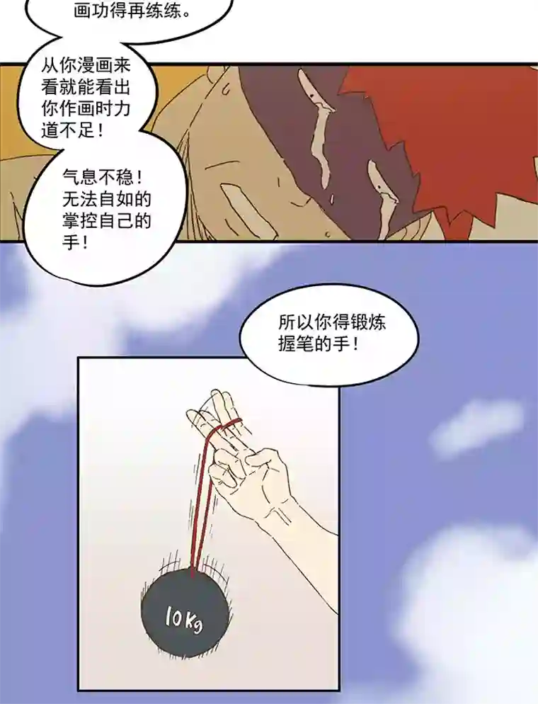 神之一脚第一百一十波 背锅侠