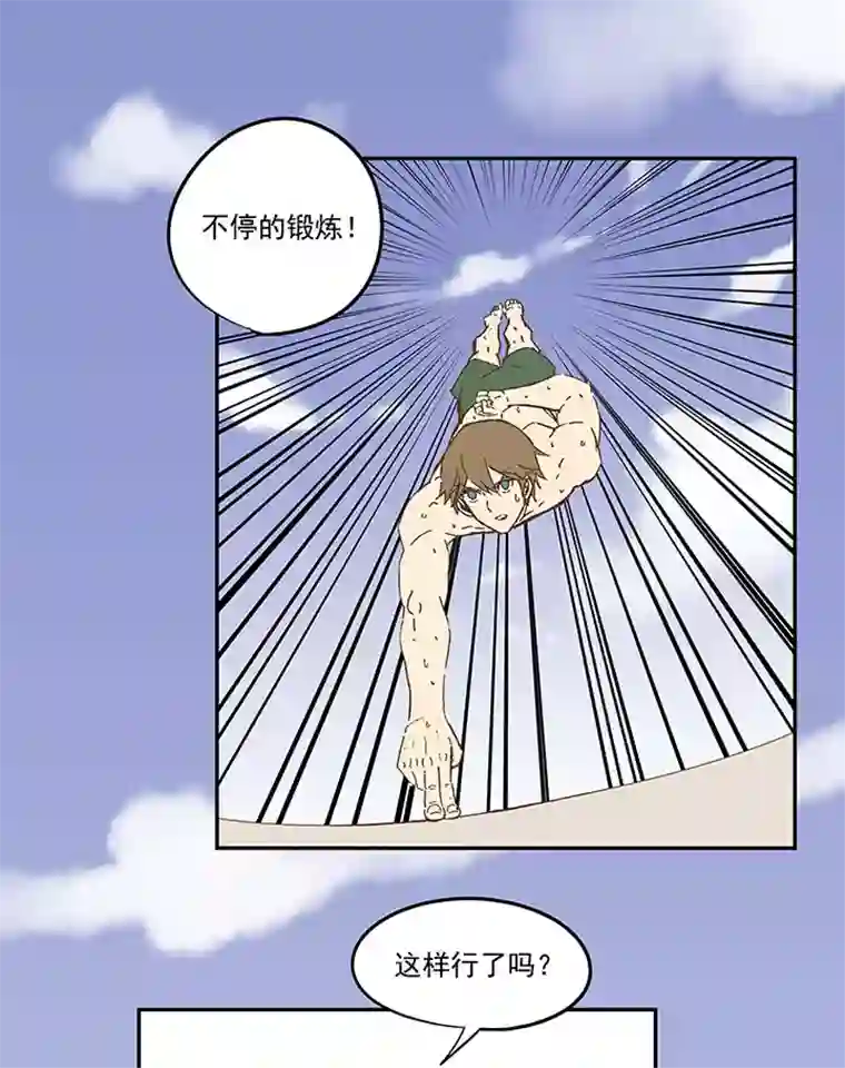 神之一脚第一百一十波 背锅侠