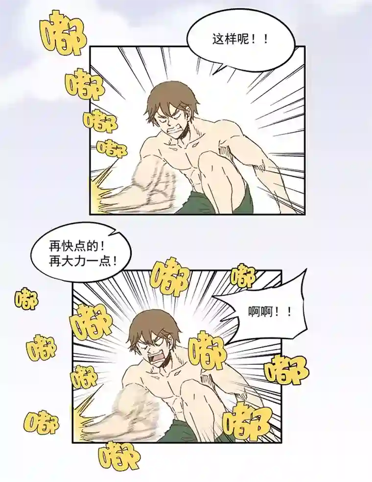 神之一脚第一百一十波 背锅侠