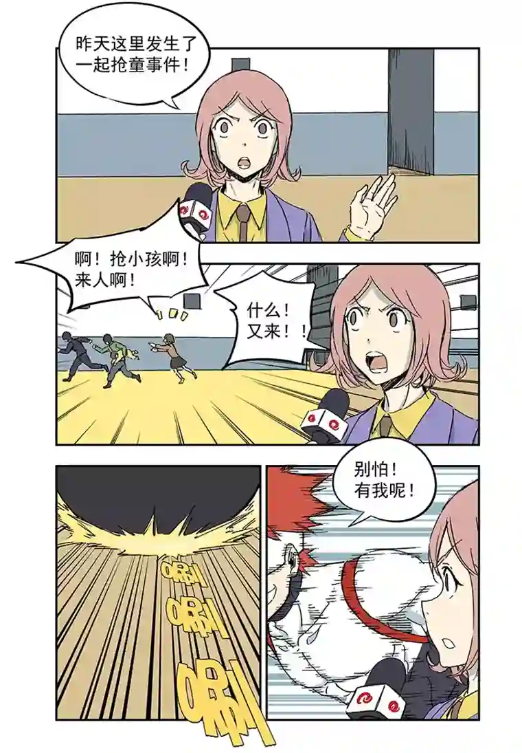 神之一脚第一百一十波 背锅侠