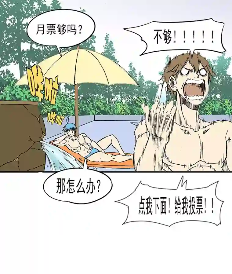 神之一脚第一百一十波 背锅侠