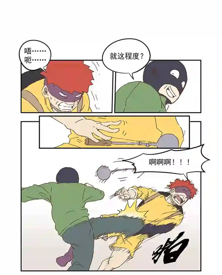 神之一脚第一百一十波 背锅侠