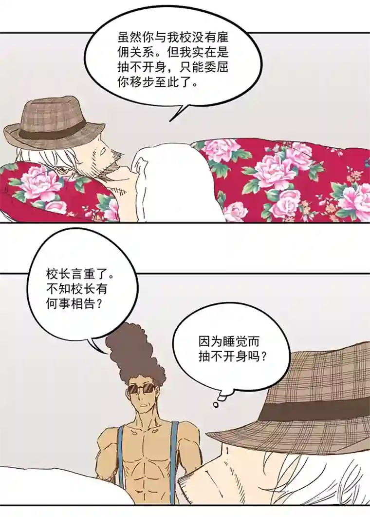 神之一脚第一百一十一波 试训