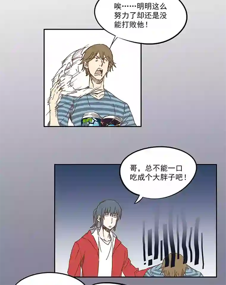 神之一脚第一百一十一波 试训