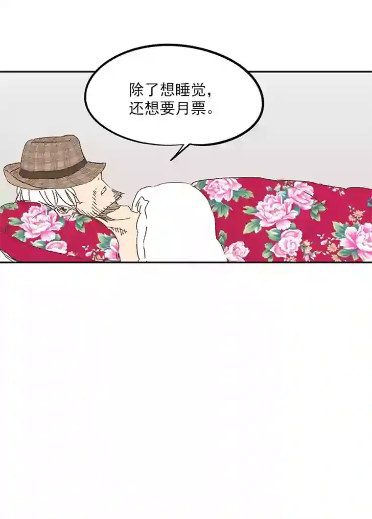 神之一脚第一百一十一波 试训