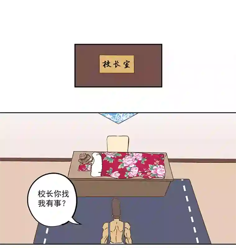 神之一脚第一百一十一波 试训