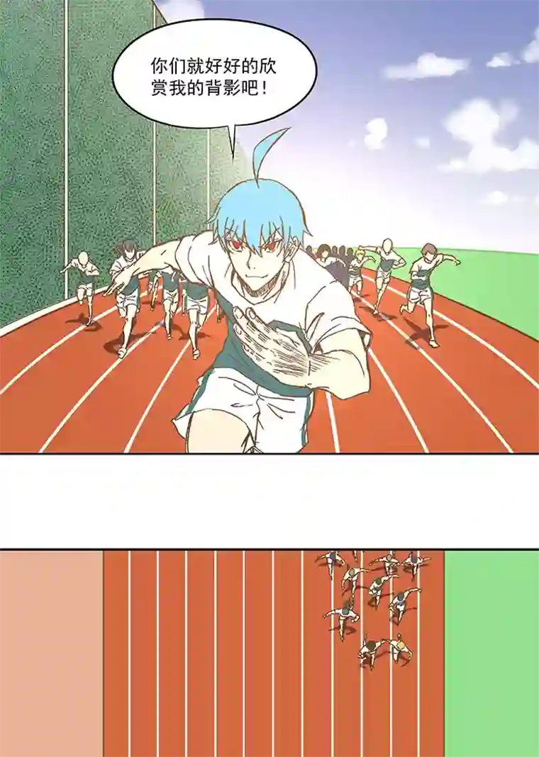 神之一脚第一百一十二波 国足