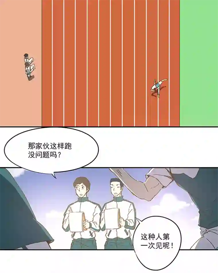 神之一脚第一百一十二波 国足