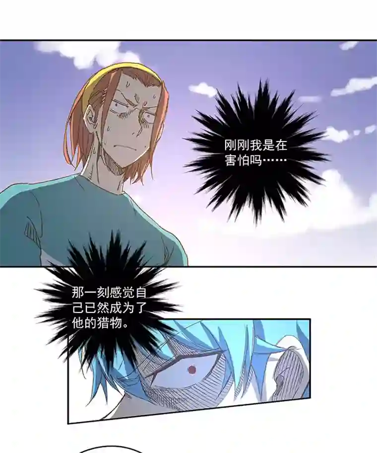 神之一脚第一百一十二波 国足