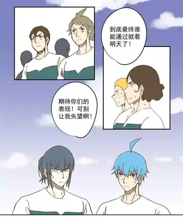 神之一脚第一百一十二波 国足