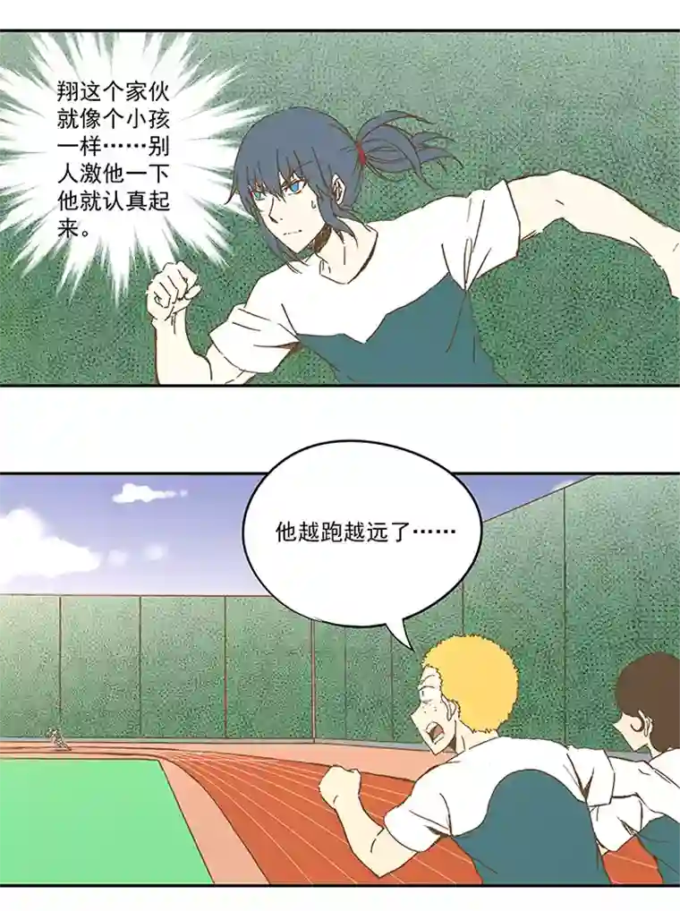 神之一脚第一百一十二波 国足