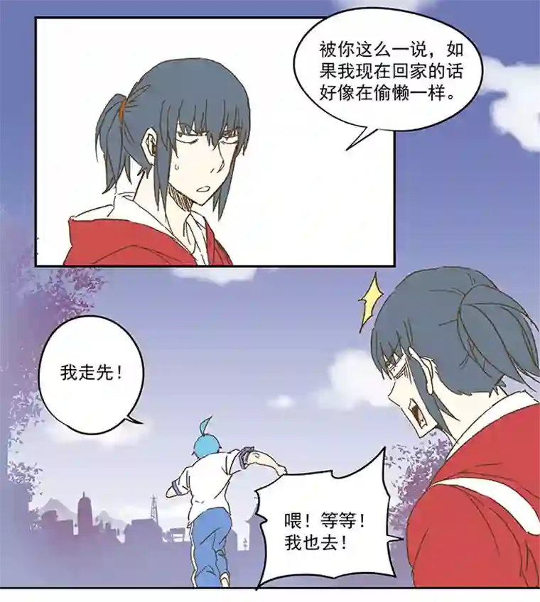 神之一脚第一百一十二波 国足