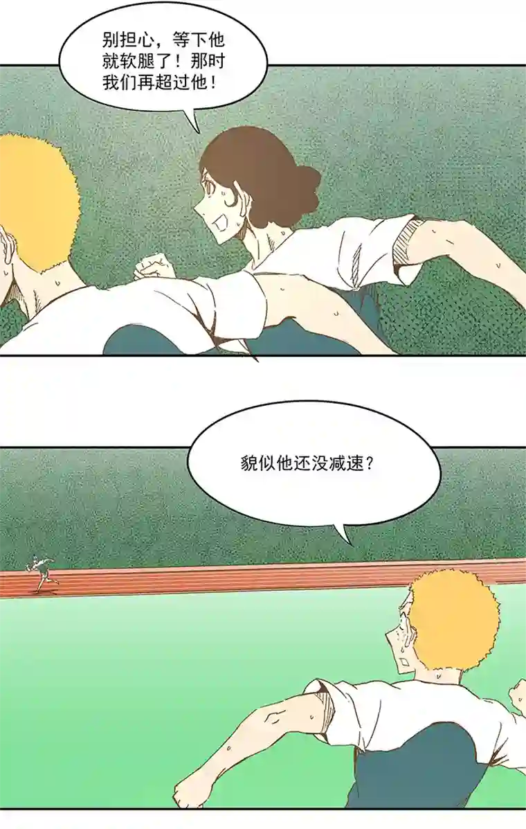 神之一脚第一百一十二波 国足