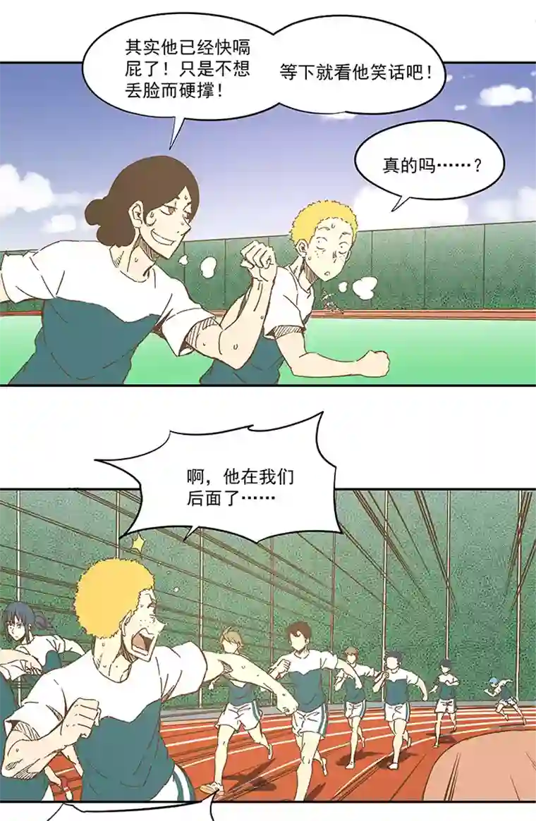 神之一脚第一百一十二波 国足