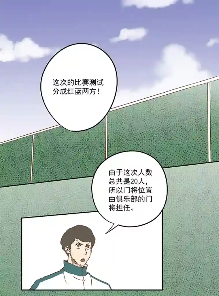 神之一脚第一百一十三波 传球