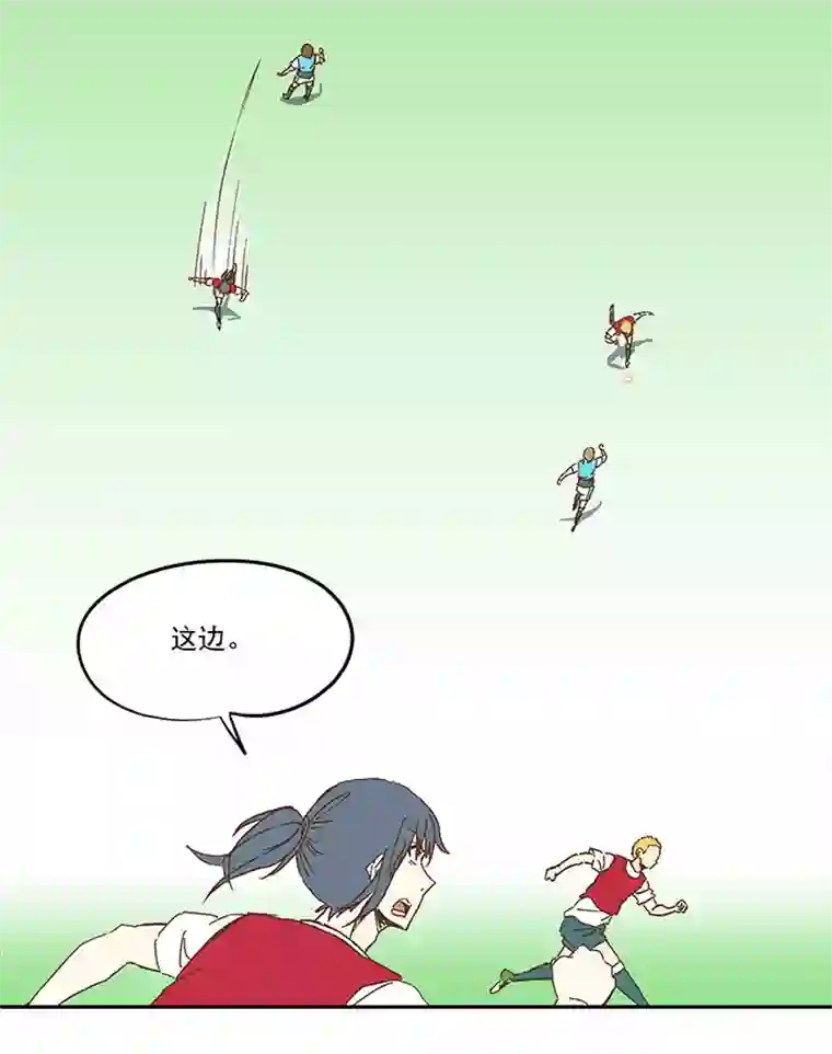 神之一脚第一百一十三波 传球
