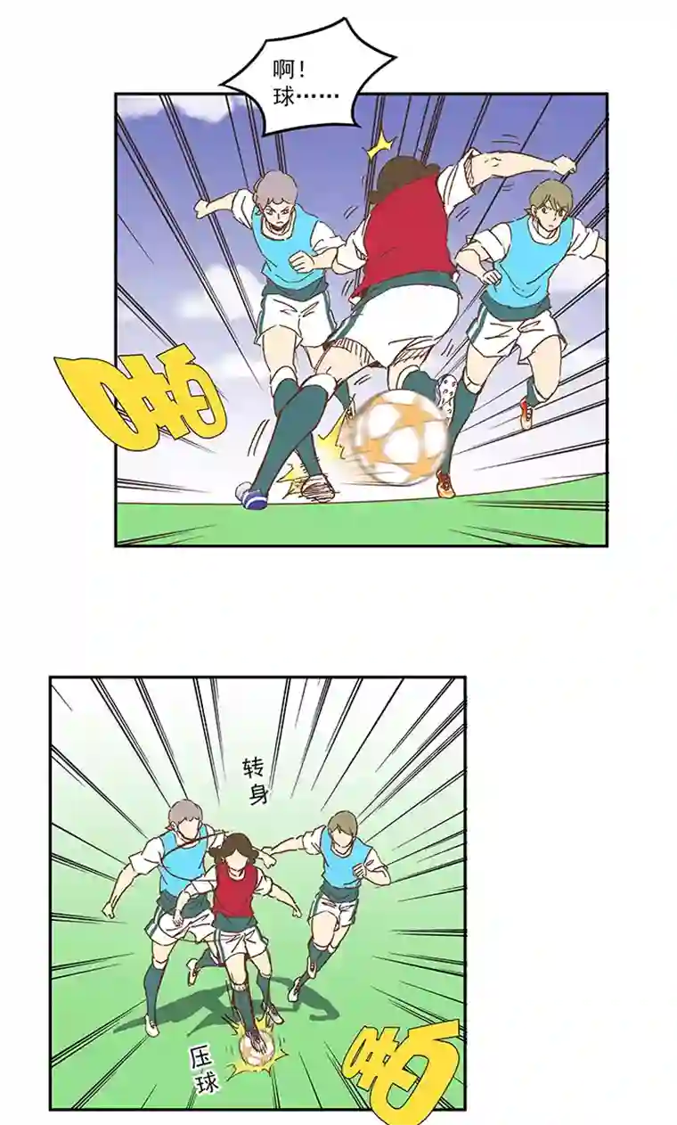 神之一脚第一百一十三波 传球