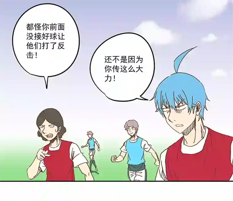 神之一脚第一百一十三波 传球