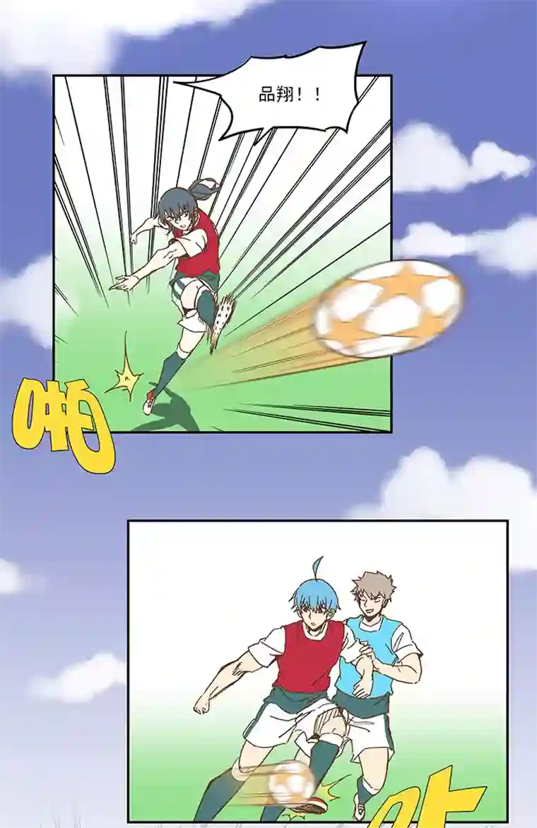 神之一脚第一百一十三波 传球