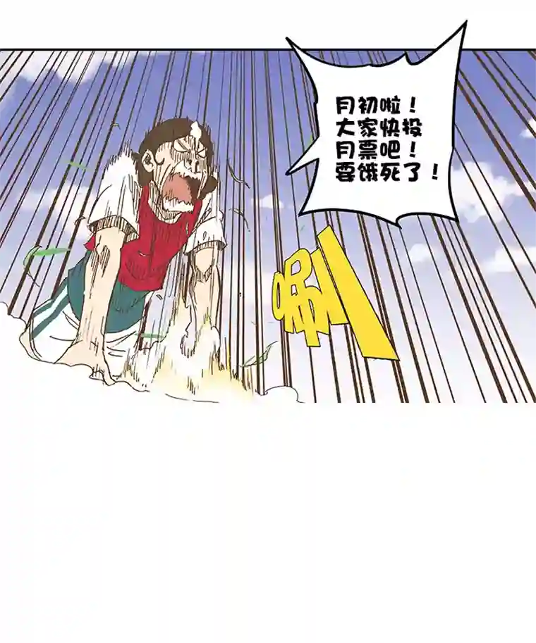 神之一脚第一百一十三波 传球