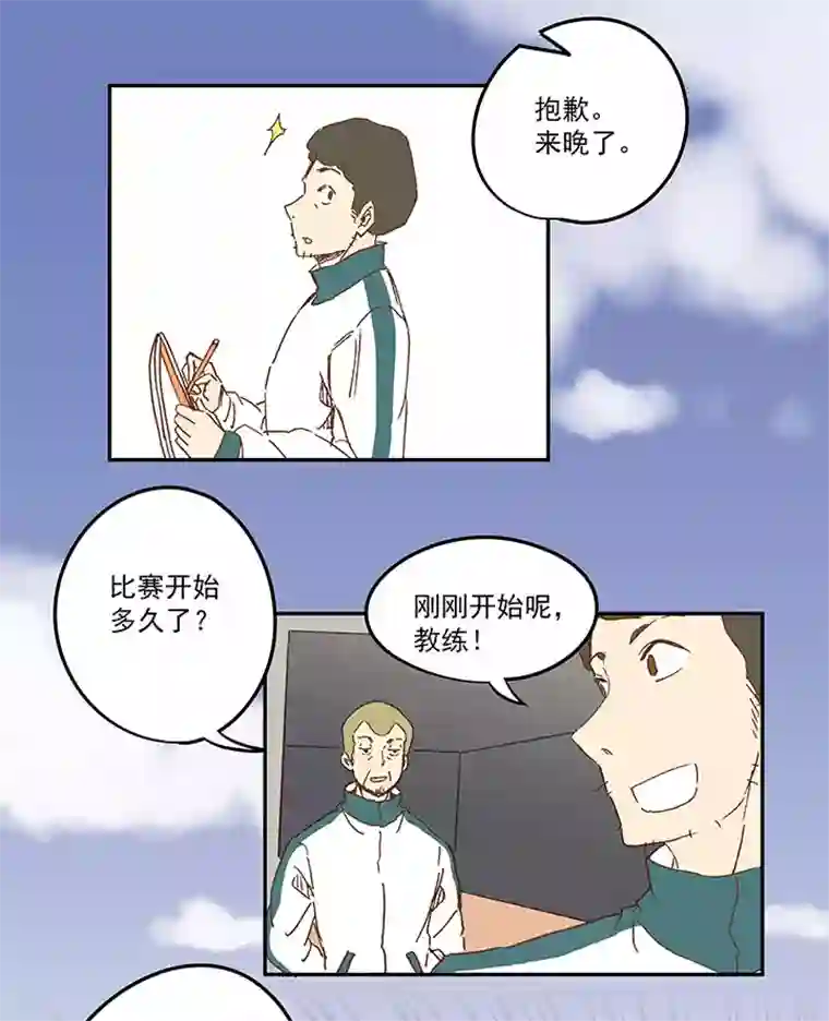 神之一脚第一百一十三波 传球