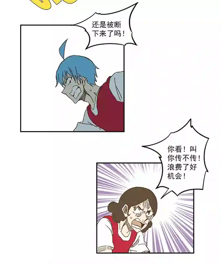 神之一脚第一百一十四波 速度