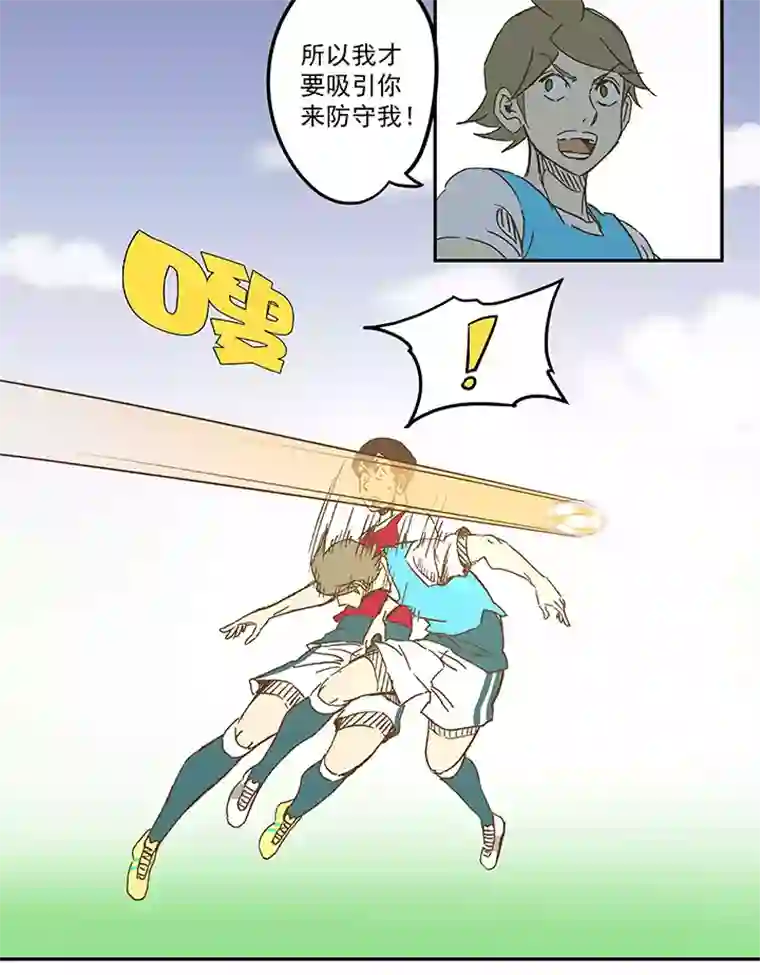 神之一脚第一百一十四波 速度